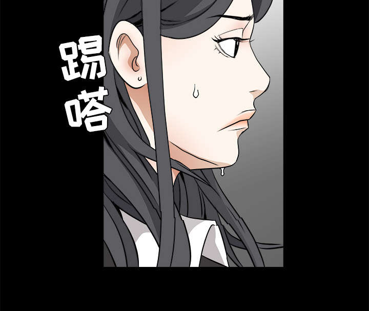 《沉睡的疯狗》漫画最新章节第62章：送客免费下拉式在线观看章节第【33】张图片