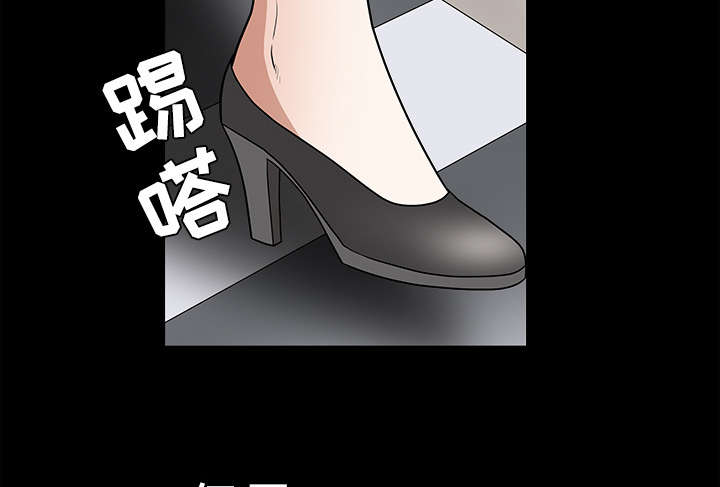 《沉睡的疯狗》漫画最新章节第62章：送客免费下拉式在线观看章节第【2】张图片