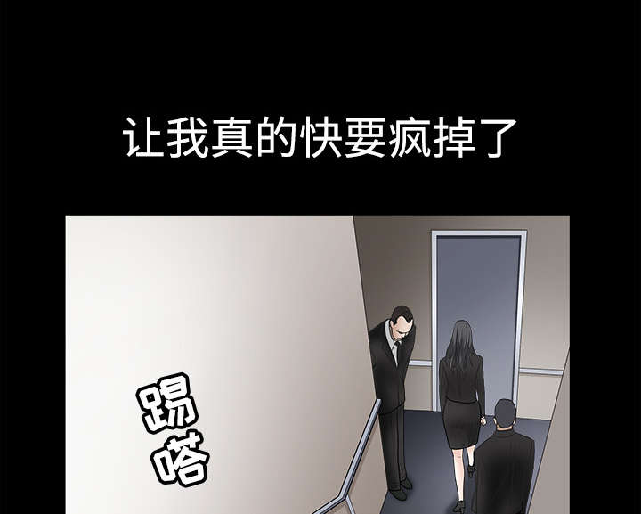 《沉睡的疯狗》漫画最新章节第62章：送客免费下拉式在线观看章节第【4】张图片