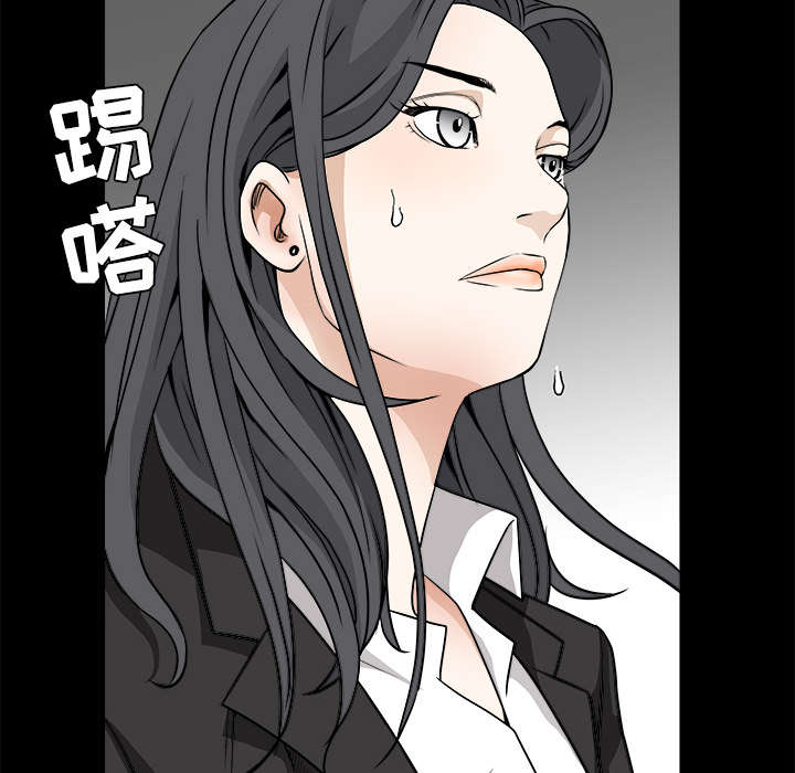 《沉睡的疯狗》漫画最新章节第62章：送客免费下拉式在线观看章节第【29】张图片