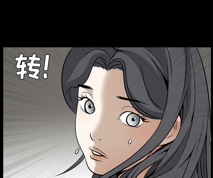 《沉睡的疯狗》漫画最新章节第62章：送客免费下拉式在线观看章节第【47】张图片