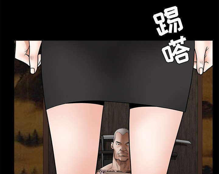 《沉睡的疯狗》漫画最新章节第62章：送客免费下拉式在线观看章节第【37】张图片