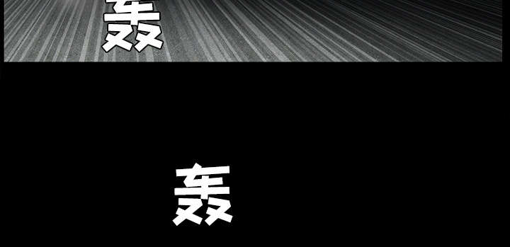 《沉睡的疯狗》漫画最新章节第63章：最好的选择免费下拉式在线观看章节第【19】张图片