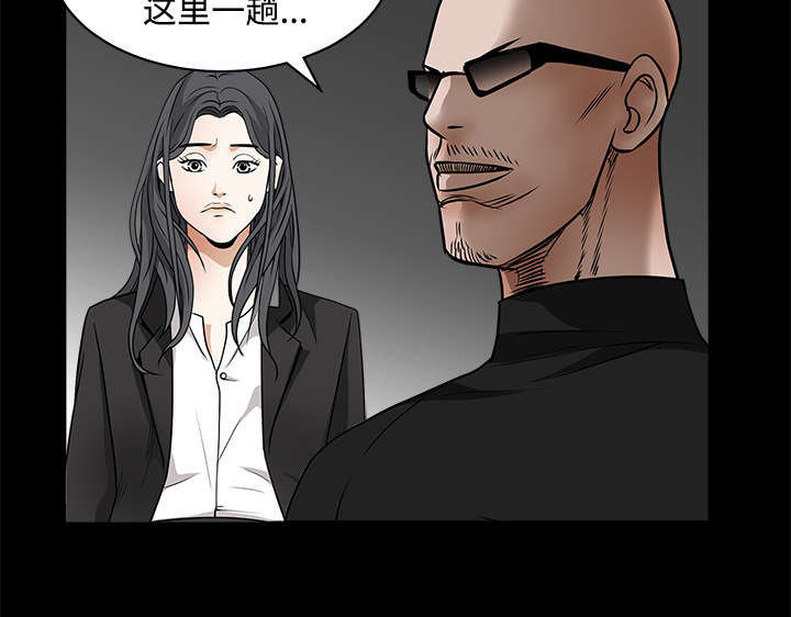 《沉睡的疯狗》漫画最新章节第63章：最好的选择免费下拉式在线观看章节第【58】张图片