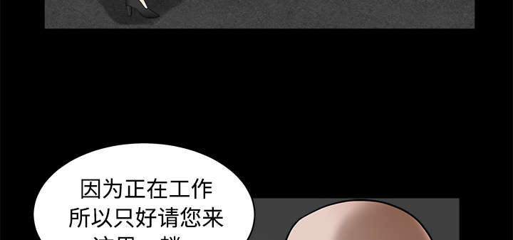 《沉睡的疯狗》漫画最新章节第63章：最好的选择免费下拉式在线观看章节第【59】张图片