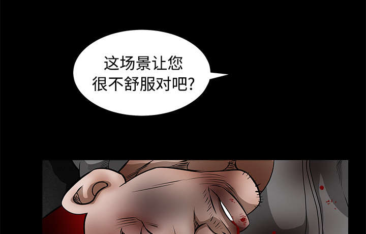 《沉睡的疯狗》漫画最新章节第63章：最好的选择免费下拉式在线观看章节第【57】张图片