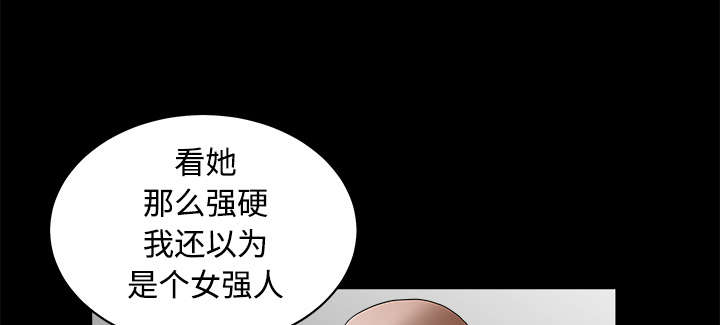 《沉睡的疯狗》漫画最新章节第63章：最好的选择免费下拉式在线观看章节第【14】张图片