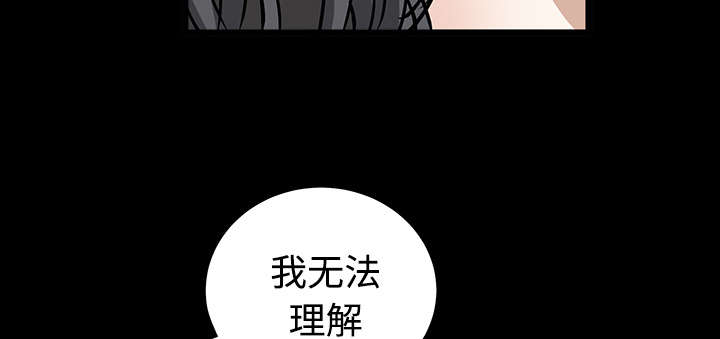 《沉睡的疯狗》漫画最新章节第65章：接管免费下拉式在线观看章节第【20】张图片