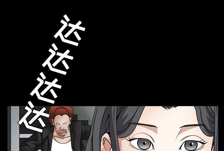 《沉睡的疯狗》漫画最新章节第65章：接管免费下拉式在线观看章节第【62】张图片