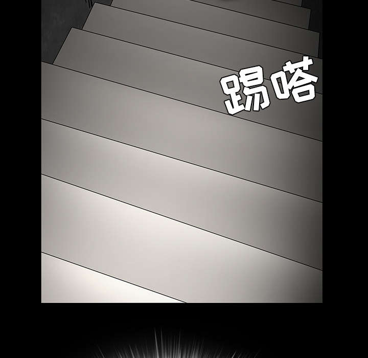 《沉睡的疯狗》漫画最新章节第66章：握手免费下拉式在线观看章节第【35】张图片