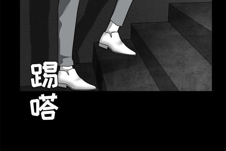 《沉睡的疯狗》漫画最新章节第66章：握手免费下拉式在线观看章节第【31】张图片