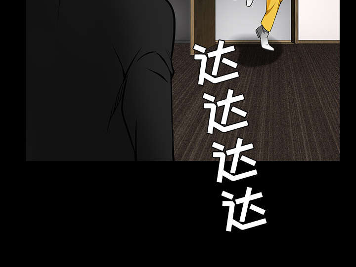 《沉睡的疯狗》漫画最新章节第66章：握手免费下拉式在线观看章节第【19】张图片