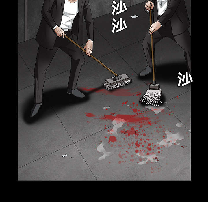 《沉睡的疯狗》漫画最新章节第66章：握手免费下拉式在线观看章节第【47】张图片