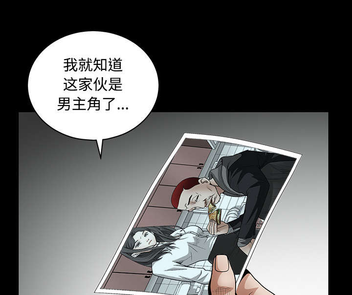 《沉睡的疯狗》漫画最新章节第67章：赌上自己的命运免费下拉式在线观看章节第【48】张图片