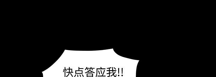 《沉睡的疯狗》漫画最新章节第67章：赌上自己的命运免费下拉式在线观看章节第【27】张图片