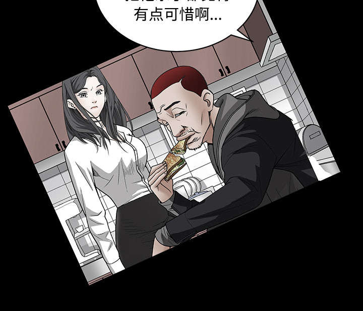 《沉睡的疯狗》漫画最新章节第67章：赌上自己的命运免费下拉式在线观看章节第【46】张图片