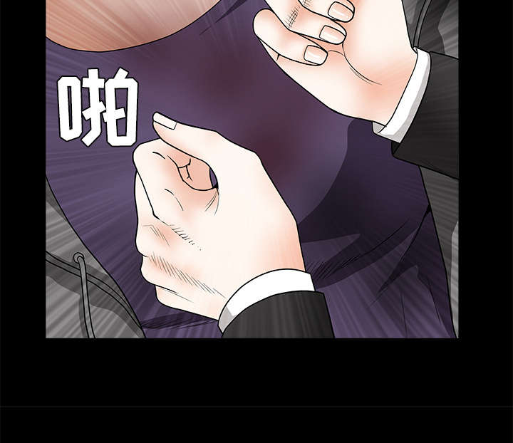 《沉睡的疯狗》漫画最新章节第67章：赌上自己的命运免费下拉式在线观看章节第【11】张图片