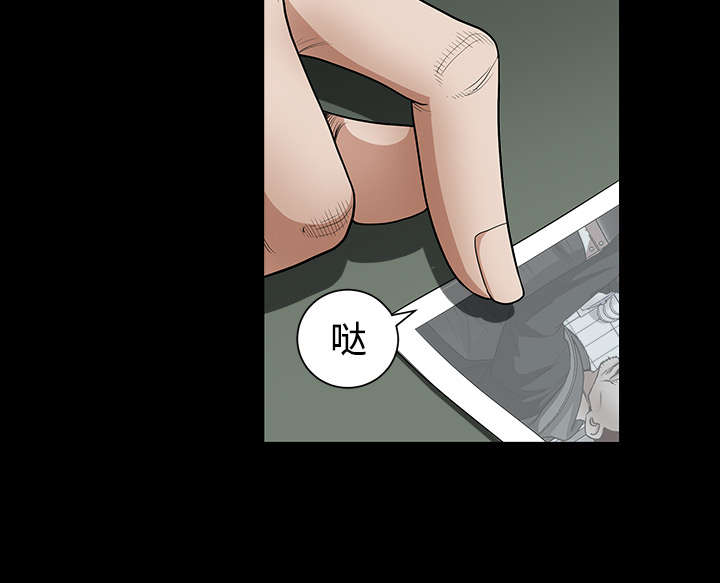 《沉睡的疯狗》漫画最新章节第67章：赌上自己的命运免费下拉式在线观看章节第【61】张图片