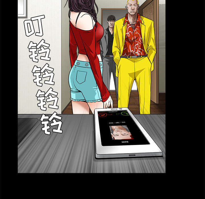 《沉睡的疯狗》漫画最新章节第69章：淑姬被抓免费下拉式在线观看章节第【37】张图片