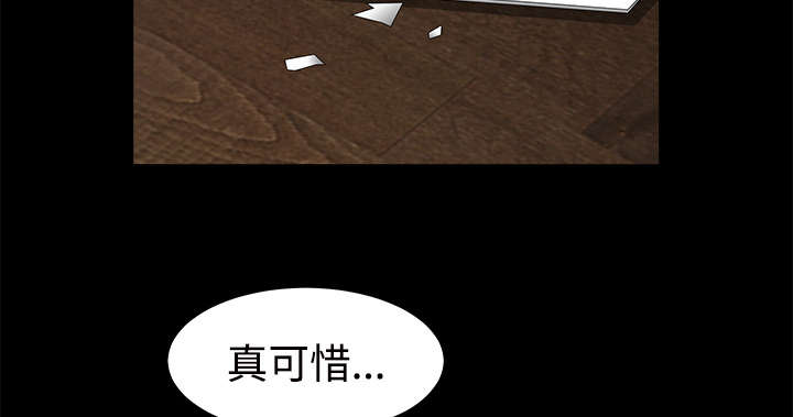 《沉睡的疯狗》漫画最新章节第69章：淑姬被抓免费下拉式在线观看章节第【13】张图片