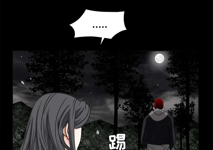 《沉睡的疯狗》漫画最新章节第69章：淑姬被抓免费下拉式在线观看章节第【80】张图片