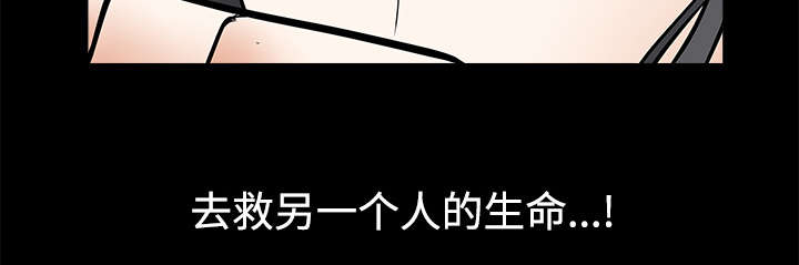 《沉睡的疯狗》漫画最新章节第69章：淑姬被抓免费下拉式在线观看章节第【62】张图片