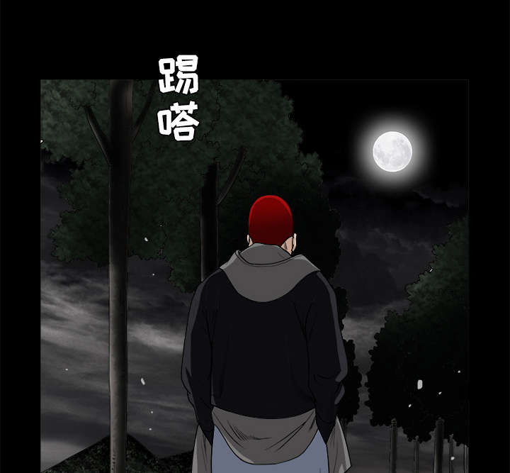 《沉睡的疯狗》漫画最新章节第69章：淑姬被抓免费下拉式在线观看章节第【84】张图片