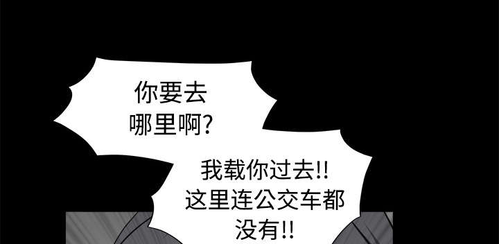 《沉睡的疯狗》漫画最新章节第69章：淑姬被抓免费下拉式在线观看章节第【82】张图片