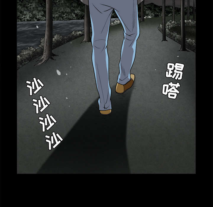 《沉睡的疯狗》漫画最新章节第69章：淑姬被抓免费下拉式在线观看章节第【83】张图片