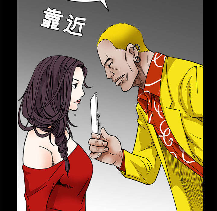 《沉睡的疯狗》漫画最新章节第69章：淑姬被抓免费下拉式在线观看章节第【5】张图片