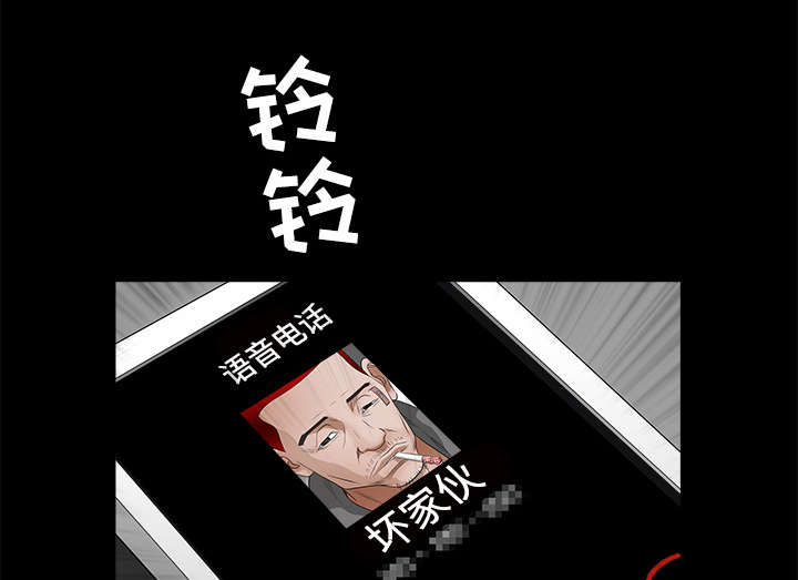 《沉睡的疯狗》漫画最新章节第69章：淑姬被抓免费下拉式在线观看章节第【36】张图片