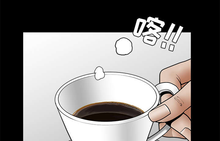 《沉睡的疯狗》漫画最新章节第70章：组长的要求免费下拉式在线观看章节第【48】张图片