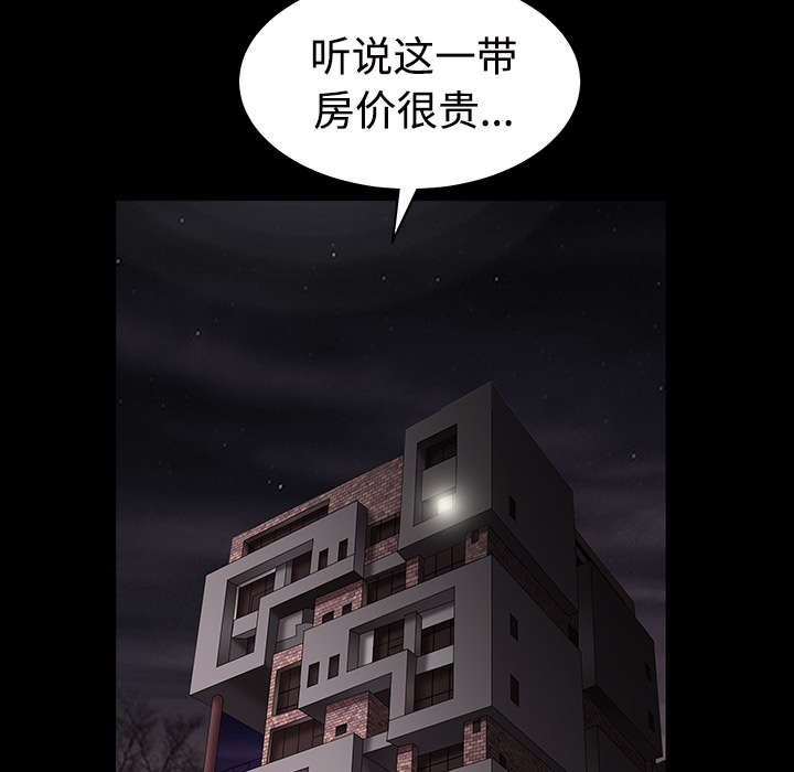 《沉睡的疯狗》漫画最新章节第70章：组长的要求免费下拉式在线观看章节第【59】张图片