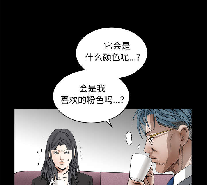 《沉睡的疯狗》漫画最新章节第70章：组长的要求免费下拉式在线观看章节第【27】张图片