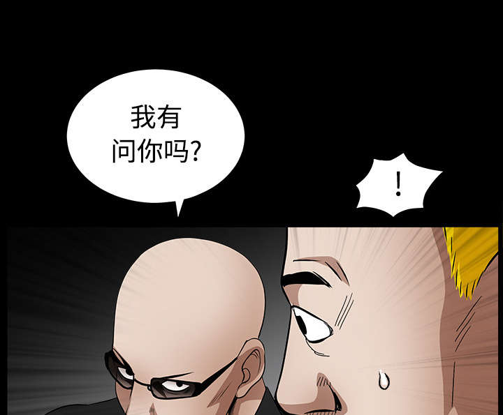 《沉睡的疯狗》漫画最新章节第71章：放弃自我免费下拉式在线观看章节第【22】张图片