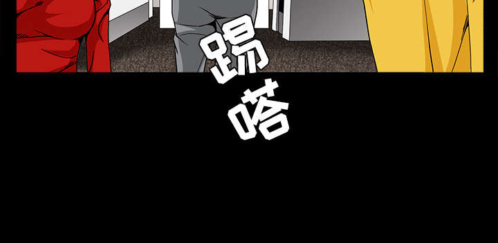 《沉睡的疯狗》漫画最新章节第71章：放弃自我免费下拉式在线观看章节第【38】张图片