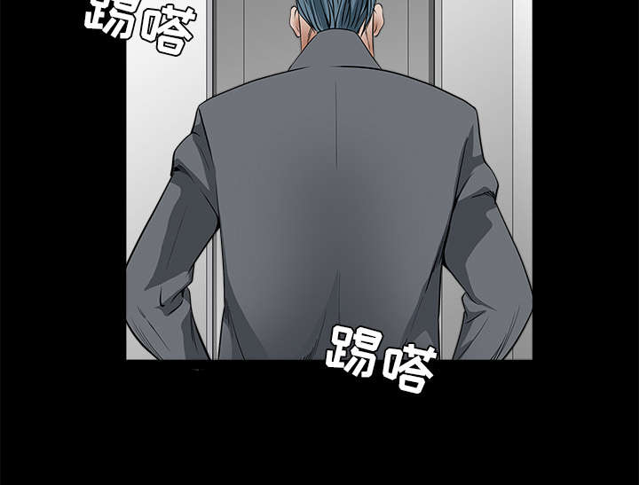 《沉睡的疯狗》漫画最新章节第74章：生存方式免费下拉式在线观看章节第【14】张图片