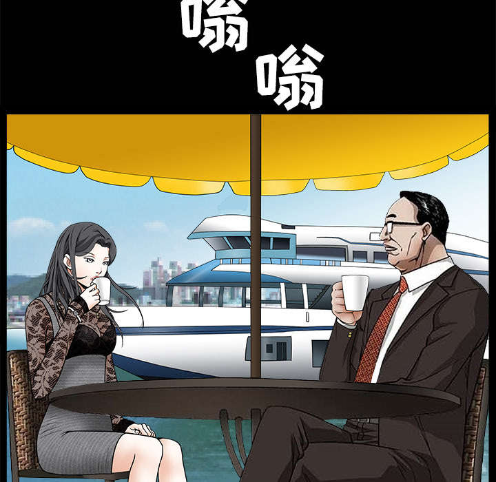 《沉睡的疯狗》漫画最新章节第75章：转变心境的事免费下拉式在线观看章节第【2】张图片