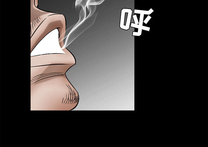 《沉睡的疯狗》漫画最新章节第76章：他的过往免费下拉式在线观看章节第【2】张图片