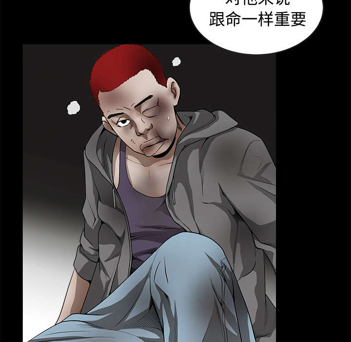 《沉睡的疯狗》漫画最新章节第76章：他的过往免费下拉式在线观看章节第【37】张图片