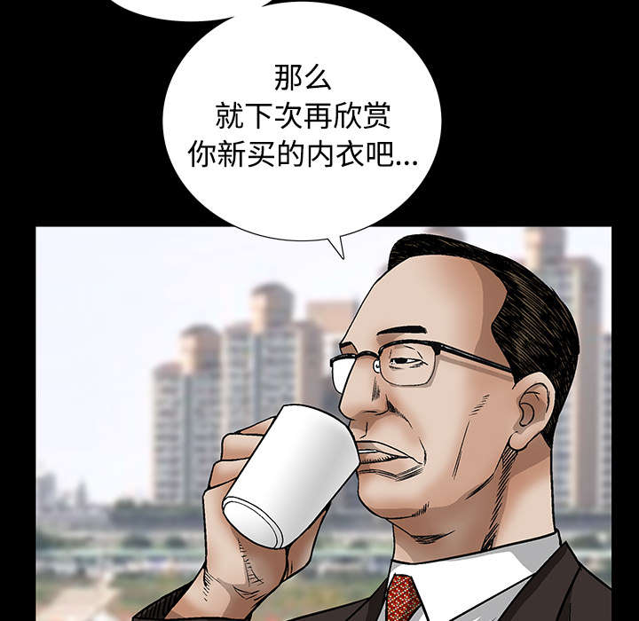 《沉睡的疯狗》漫画最新章节第76章：他的过往免费下拉式在线观看章节第【57】张图片