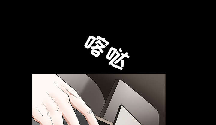 《沉睡的疯狗》漫画最新章节第78章：高级收藏品免费下拉式在线观看章节第【23】张图片