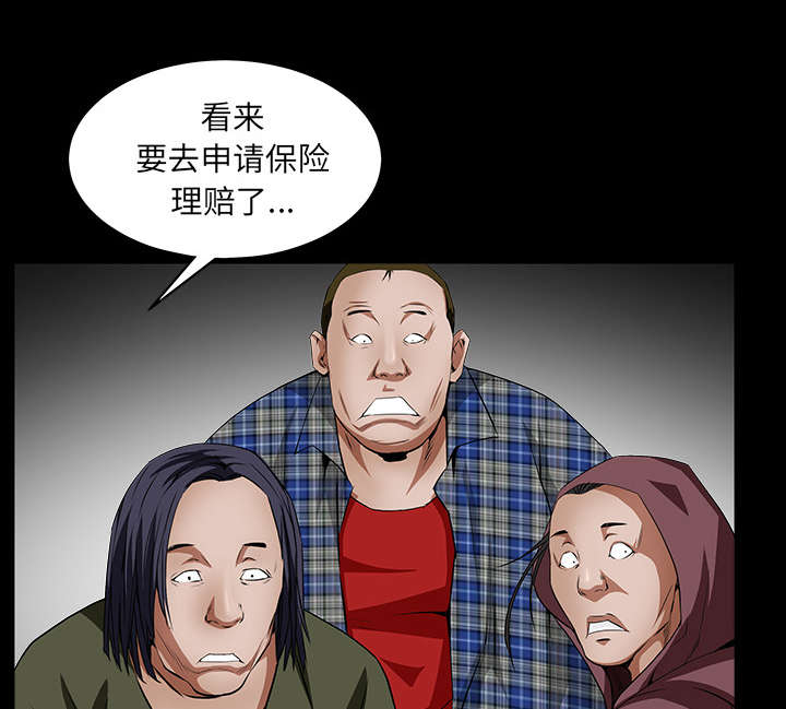 《沉睡的疯狗》漫画最新章节第80章：救回淑姬免费下拉式在线观看章节第【63】张图片