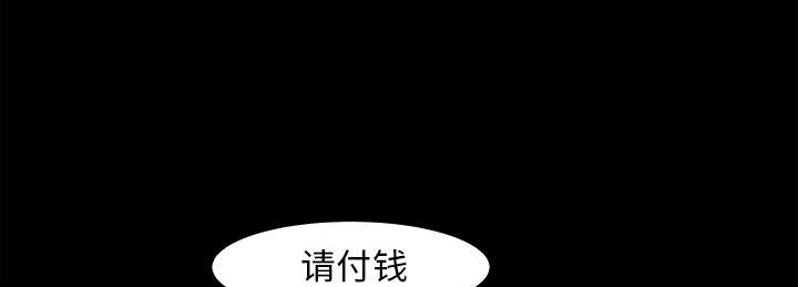 《沉睡的疯狗》漫画最新章节第80章：救回淑姬免费下拉式在线观看章节第【54】张图片