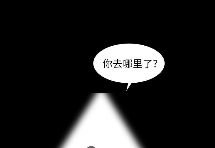 《沉睡的疯狗》漫画最新章节第80章：救回淑姬免费下拉式在线观看章节第【6】张图片