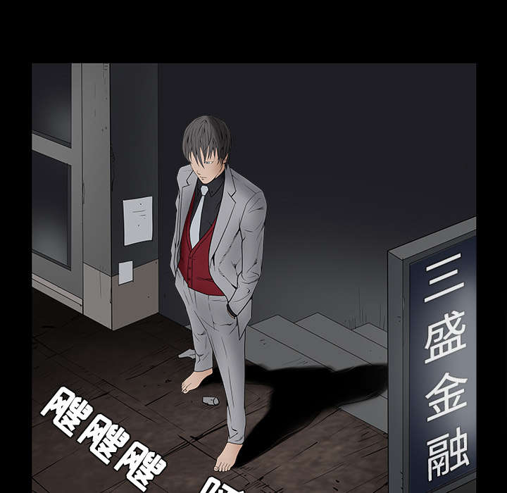 《沉睡的疯狗》漫画最新章节第81章：将了一军免费下拉式在线观看章节第【51】张图片