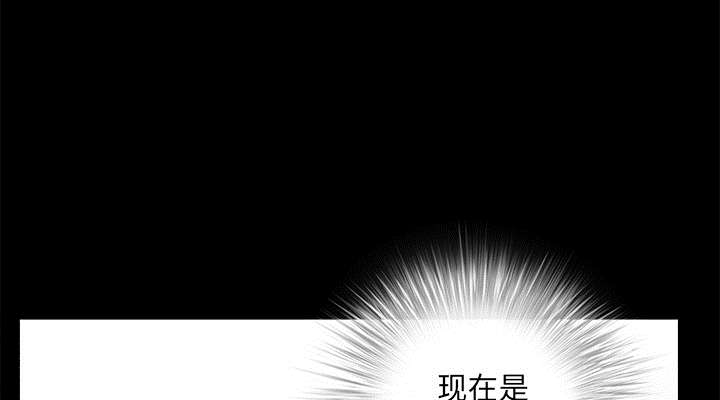 《沉睡的疯狗》漫画最新章节第81章：将了一军免费下拉式在线观看章节第【23】张图片