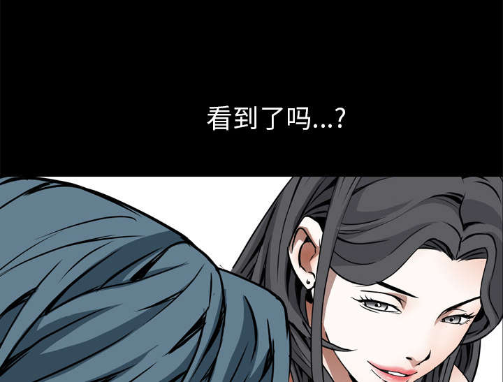 《沉睡的疯狗》漫画最新章节第81章：将了一军免费下拉式在线观看章节第【18】张图片