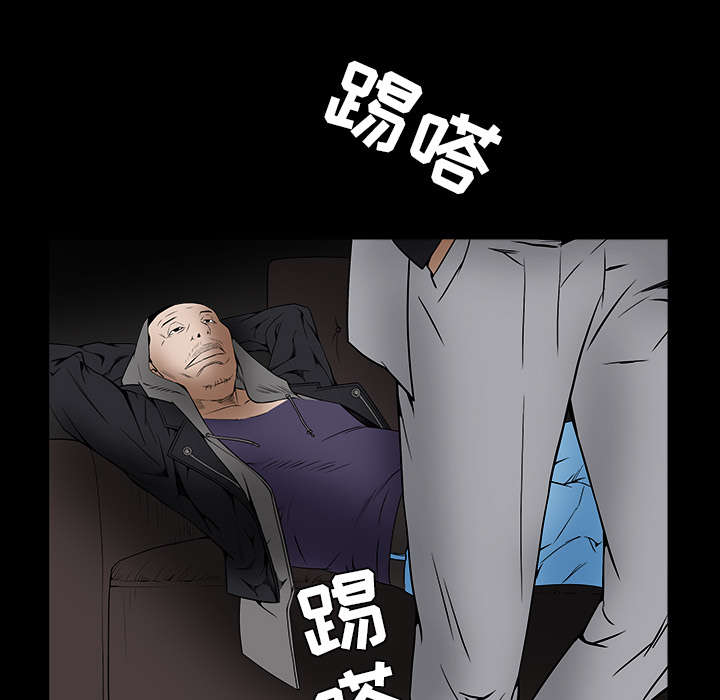 《沉睡的疯狗》漫画最新章节第81章：将了一军免费下拉式在线观看章节第【58】张图片