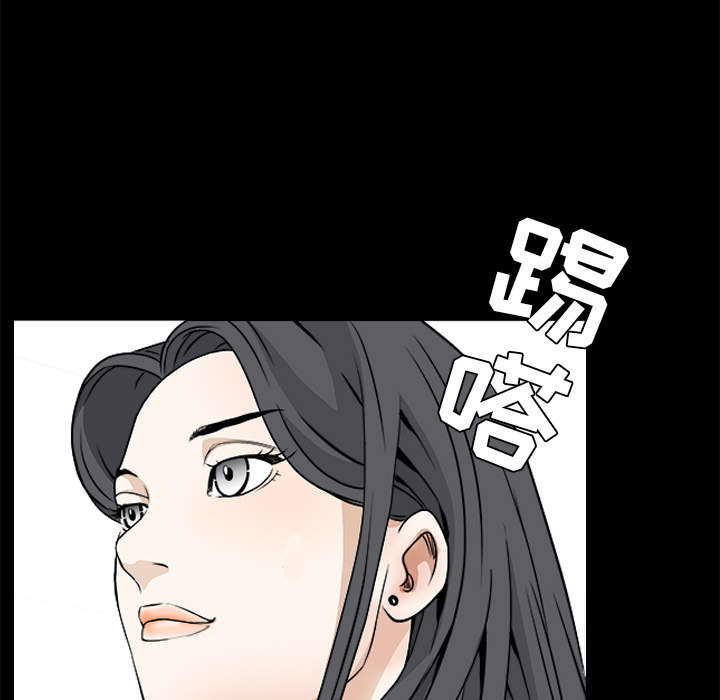 《沉睡的疯狗》漫画最新章节第81章：将了一军免费下拉式在线观看章节第【3】张图片